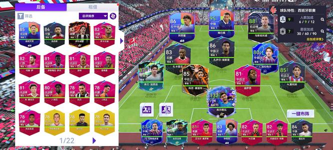 最佳球会无绑姆巴佩