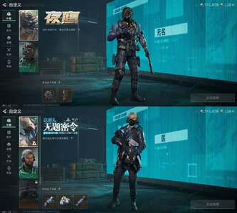 三角洲行动总资产180M 1传说近战 1传说枪械 青铜