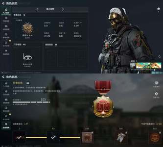 三角洲行动总资产6M 1传说近战 1传说枪械 无段位