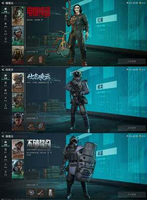 三角洲行动总资产244M 1传说近战 1传说枪械 青铜