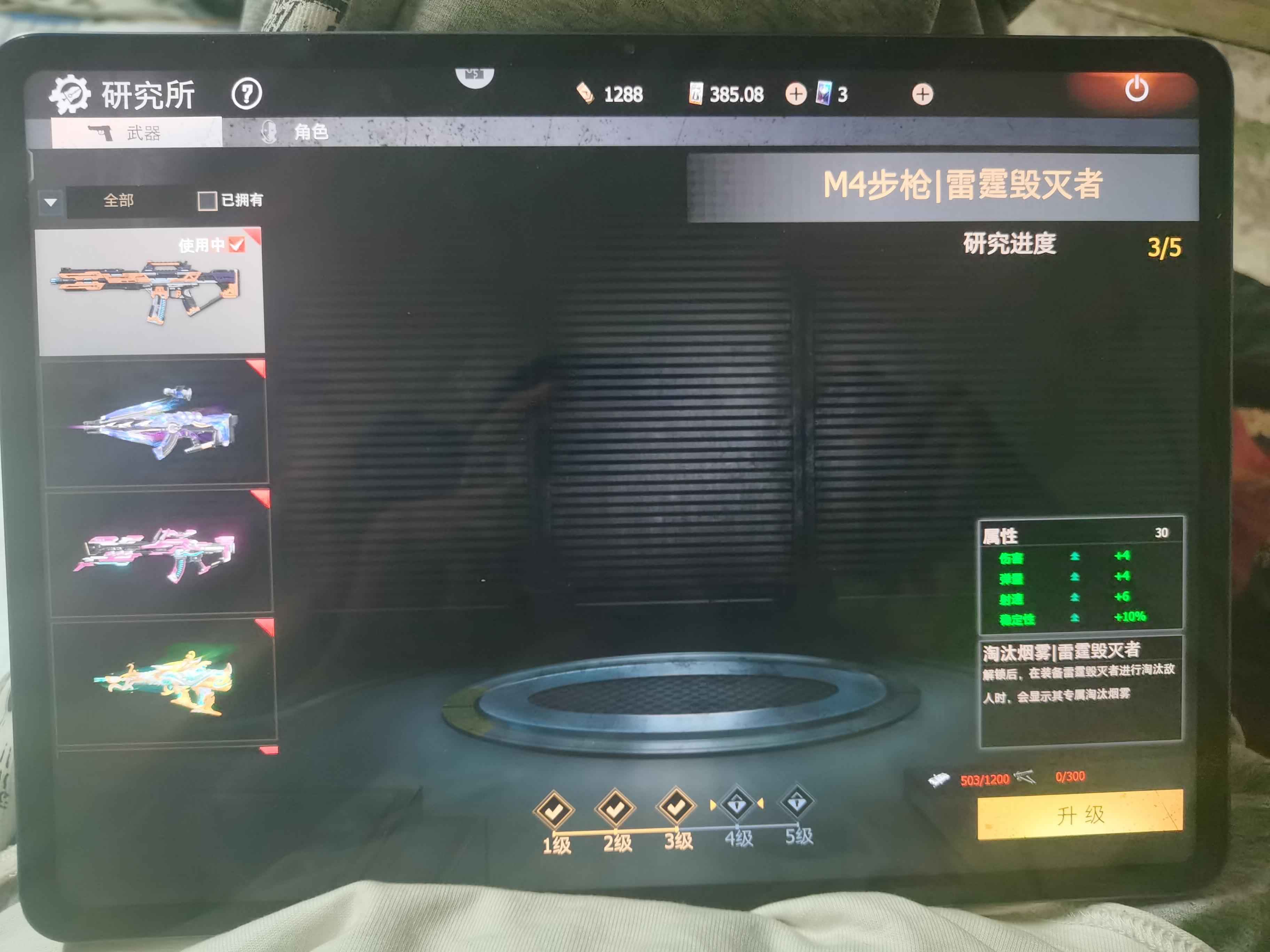 王牌战争：文明重启【9999级】满机甲满天赋满套战车急出可小刀