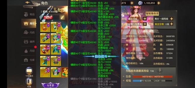 远征手游【700级】天天打架，沙漠也打，46开，