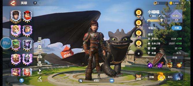 龙石战争自玩号诚心出