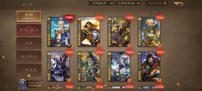 三国杀OL急出，精品小号，可小刀