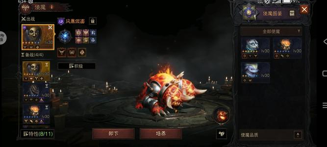 暗黑破坏神：不朽【983级】4400共鸣高四维多时装
