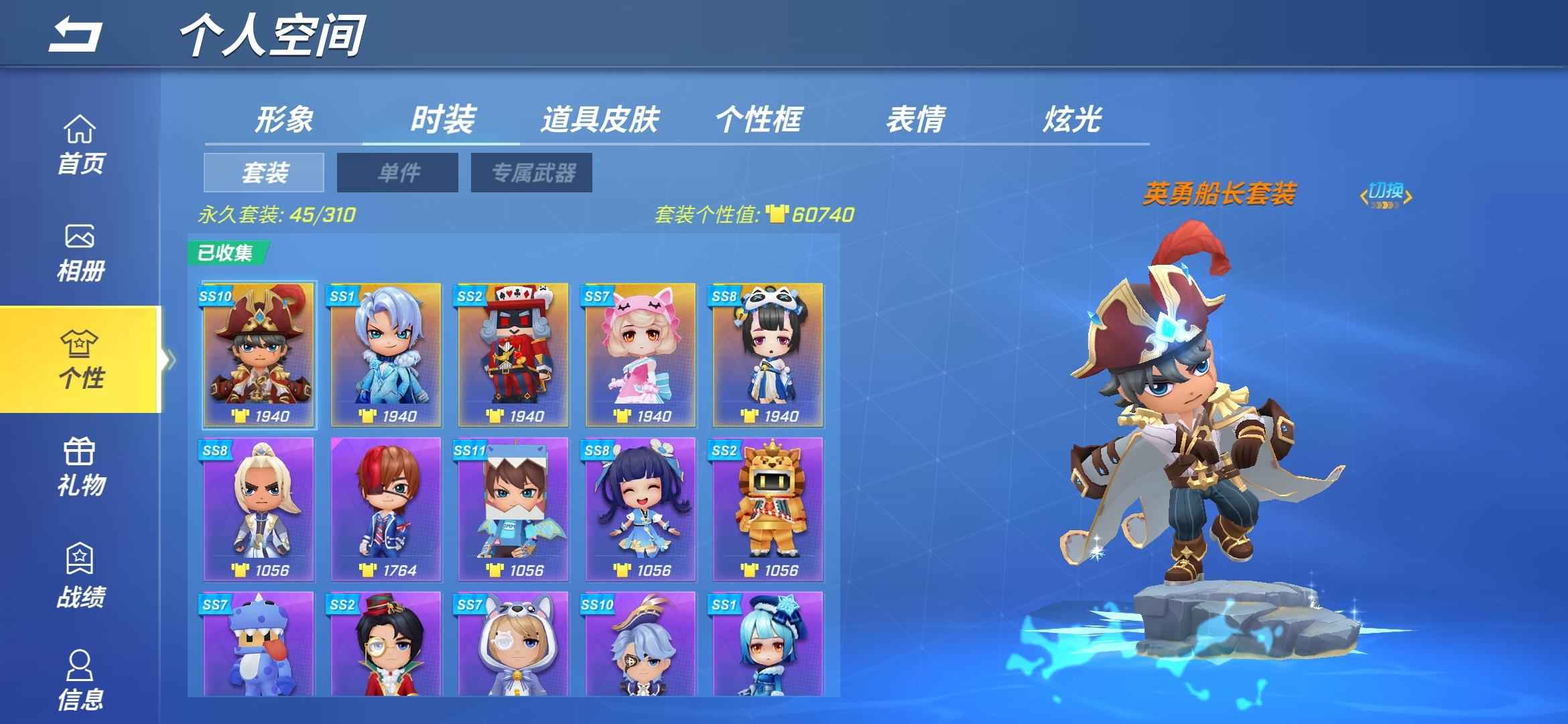 逃跑吧少年【66级】逃生者小学费都已满级，快出