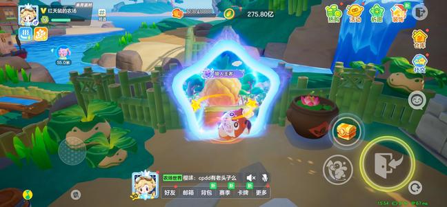 元梦之星双农场小号