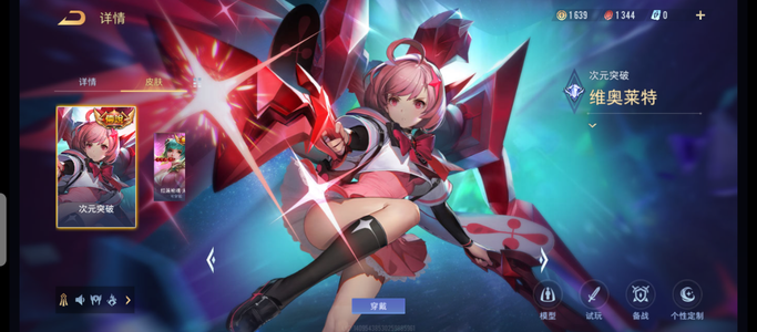 传说对决（外服）【30级】没时间玩退游