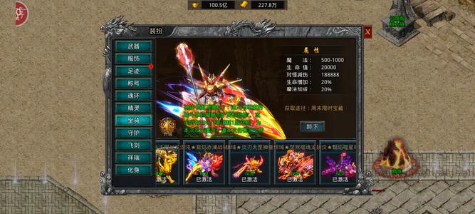 自由之刃1.1亿能换绑能玩两月看清楚拍