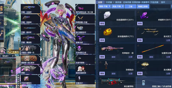 逆战200级，12级印记，莱纳