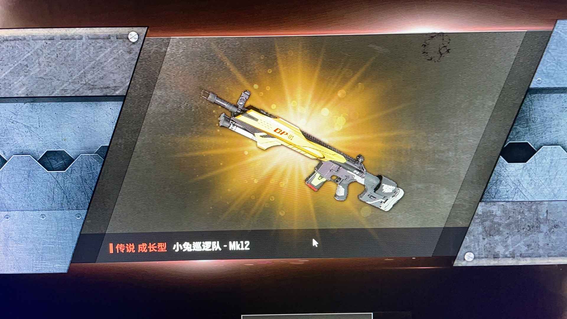 绝地求生（PUBG）三把武器m4三级