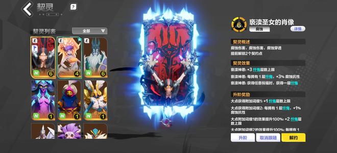 火炬之光：无限【96级】活绑极品月3战斗2鸟6塔6梦