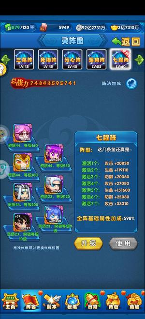 作妖计【150级150】作妖计免费版