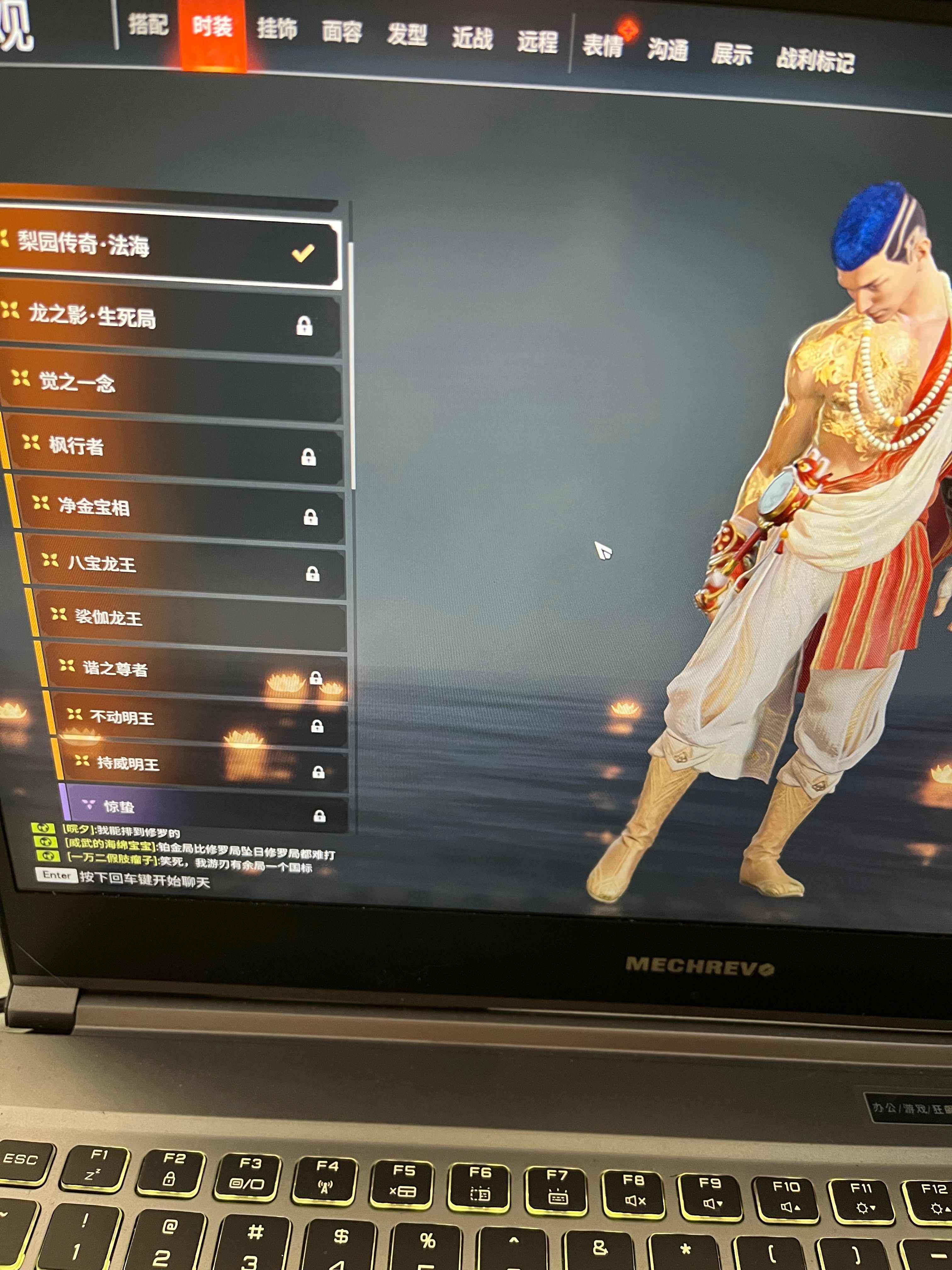 永劫无间（PC）【214级】不想玩了五红多金看了不后悔