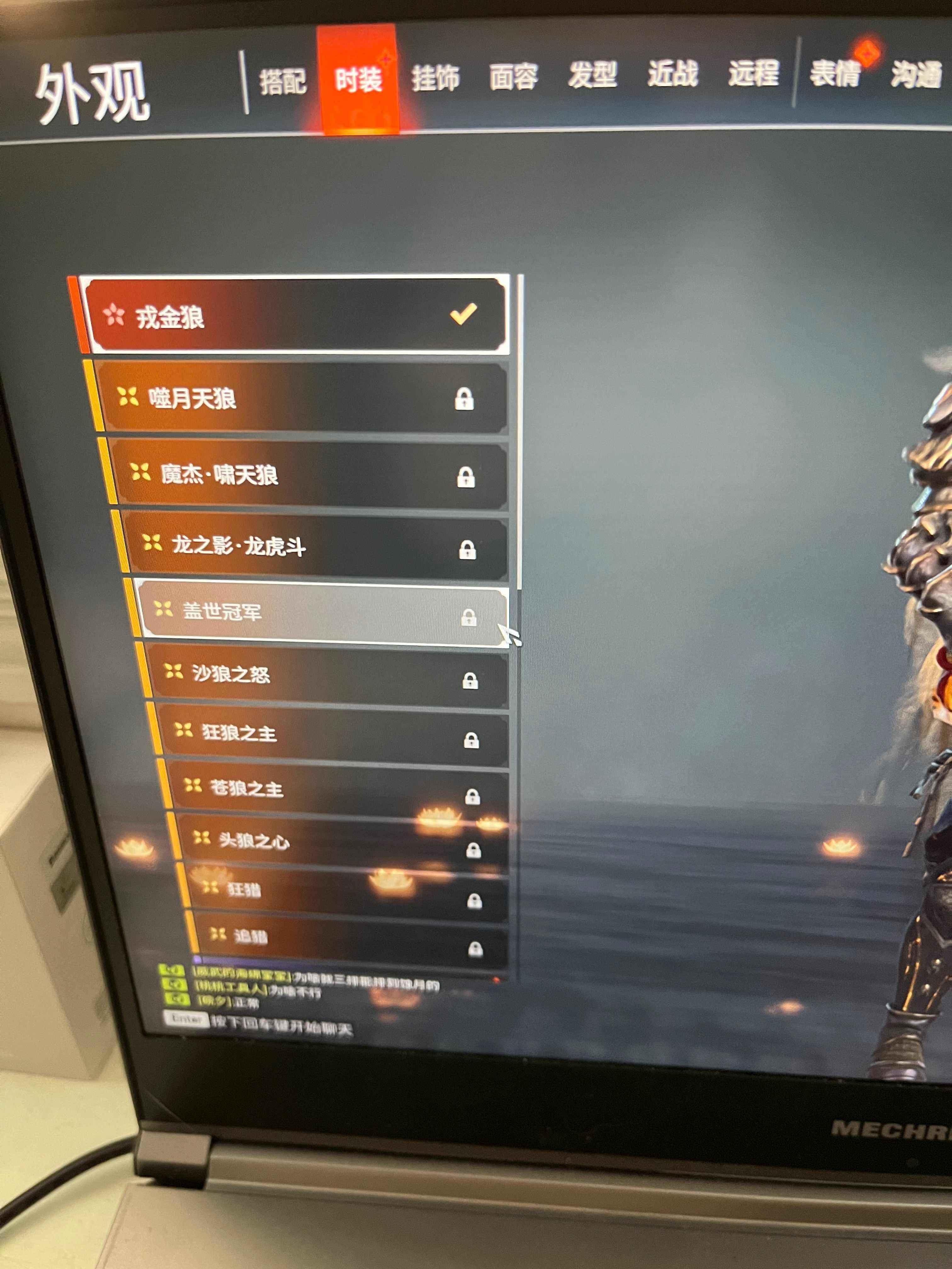永劫无间（PC）【214级】不想玩了五红多金看了不后悔