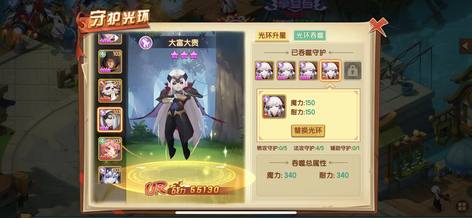 【98级】圣灵之境首席幻术师4