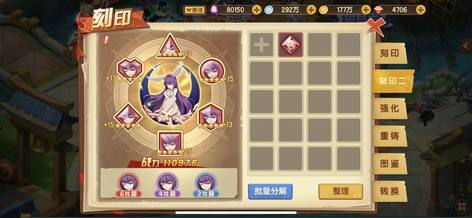 【98级】圣灵之境首席幻术师7