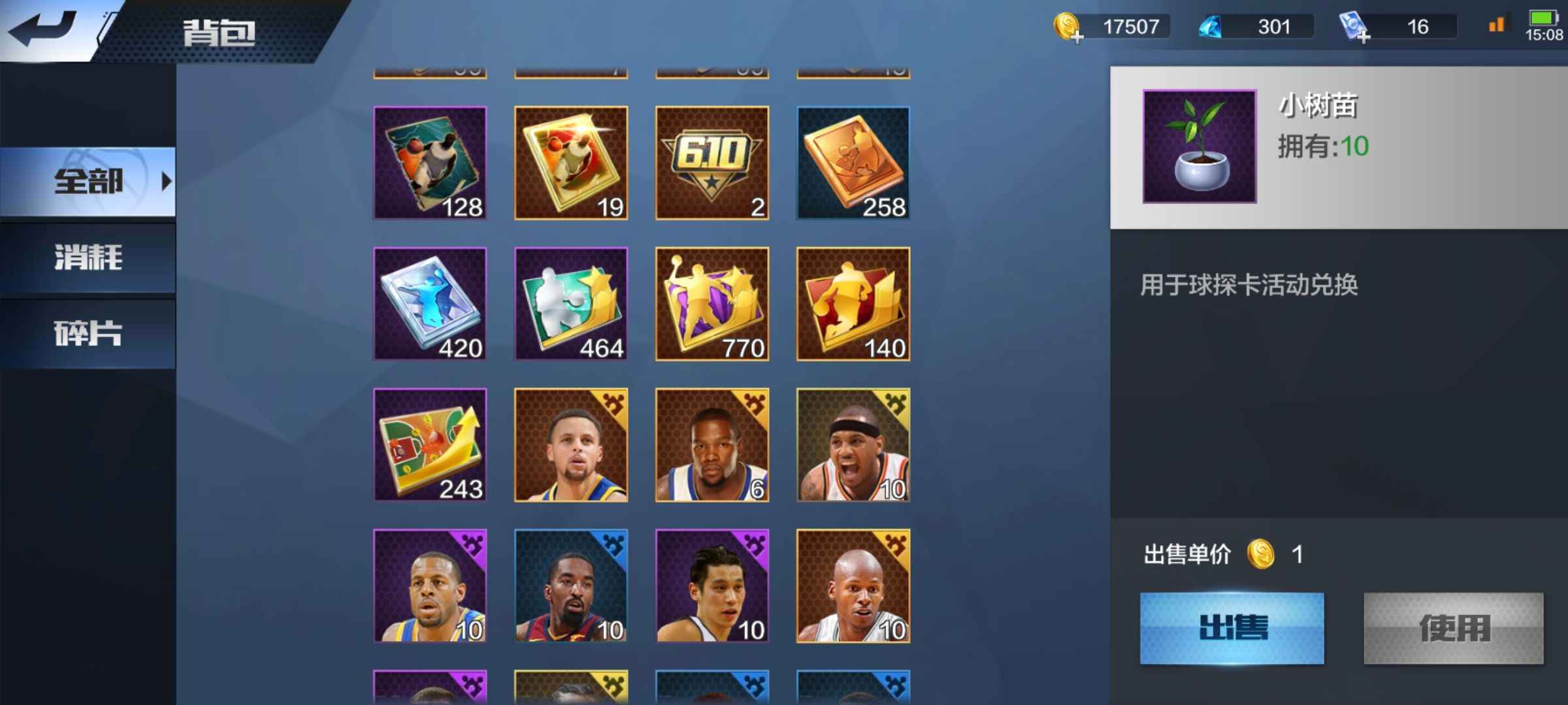 最强NBA【50级】天选麦迪，点券米切尔点券德罗赞