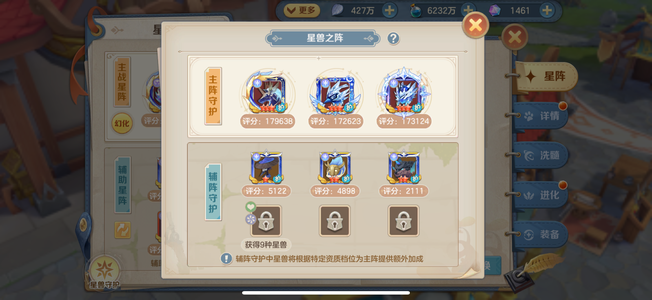 云上城之歌【109级】主宰四射手，边玩边卖，细看