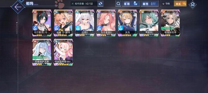 碧蓝航线多彩资源号