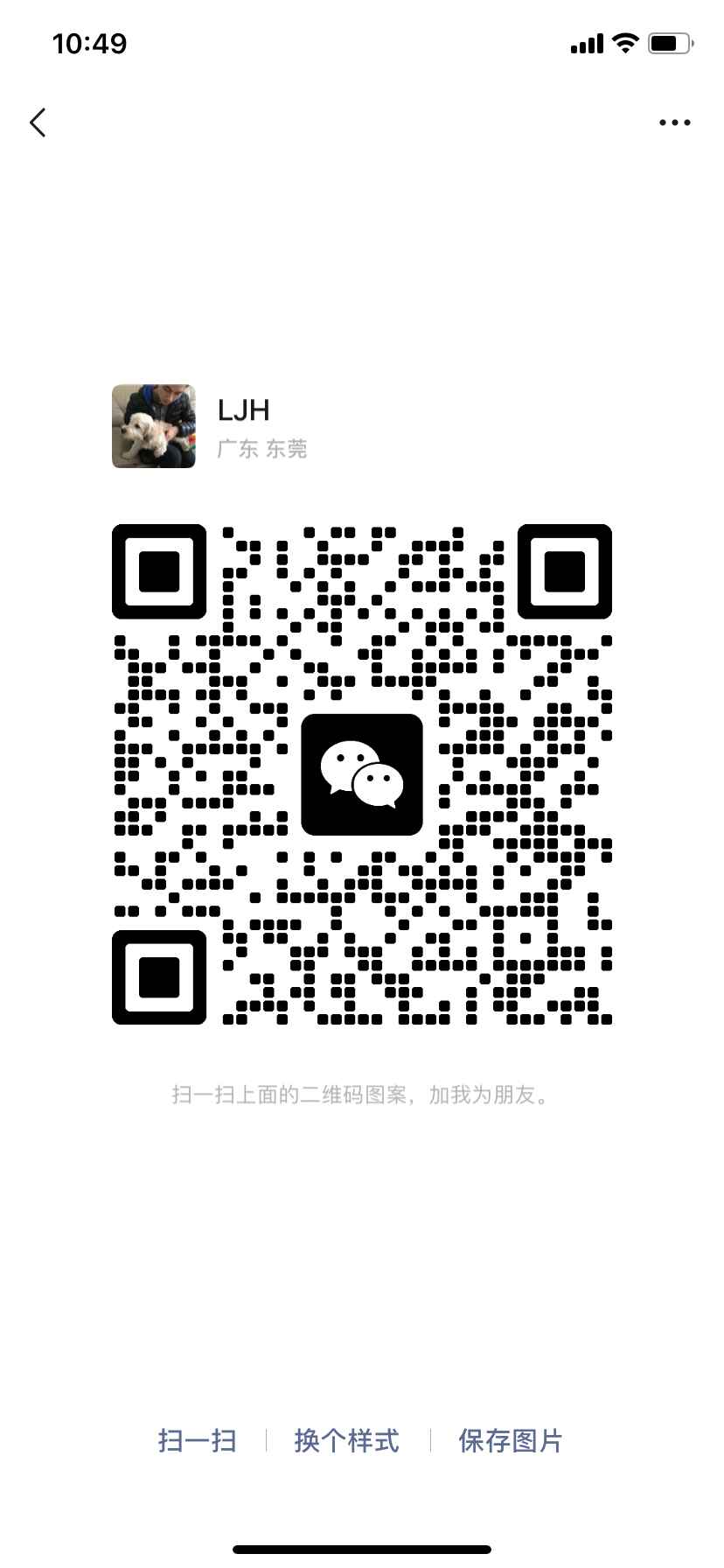 DNF手游（韩服）【苹果版】金币泰拉车，固定比例