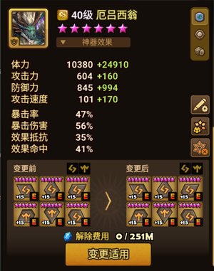 魔灵召唤光御光马暗狗头暗基地7光暗