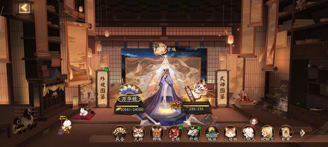 阴阳师【60级】真全7万多勾。14典藏天照臻藏