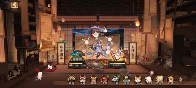 阴阳师【60级】真全图。一速158招财头。