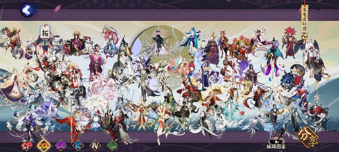 阴阳师ssr全图。两珍藏13典多皮肤