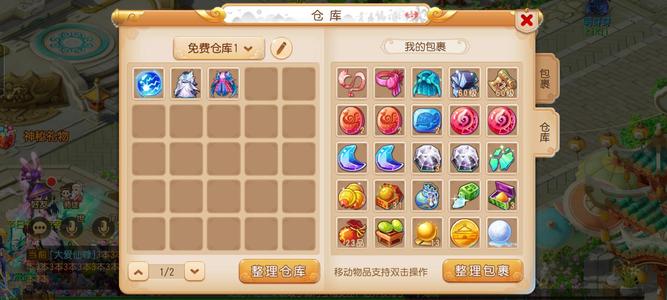 梦幻西游（手游）【51级,月宫】轻享服花瓶月宫，充了2800