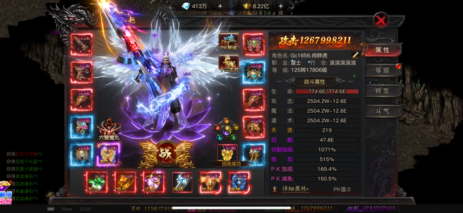 烈焰觉醒【苹果版】【2,1000级道士】氪1.1k 拿去练手