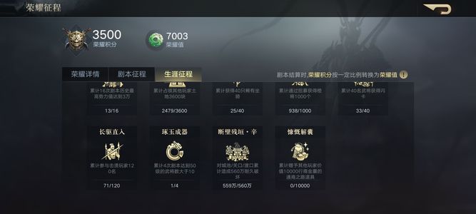 荣耀新三国【120级】永久卡2万饼回归老号低价卖了