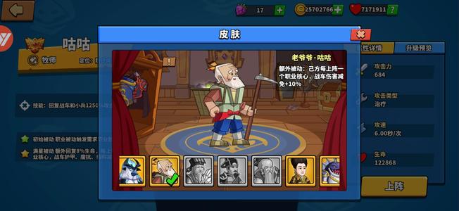 塔防精灵【100级】自己看，大刀勿扰