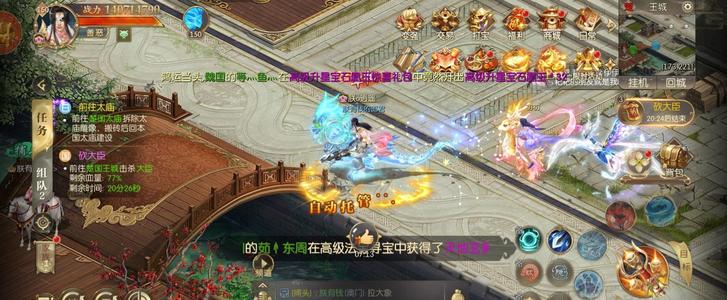 征途2手游渠道服龙啸九天极品号