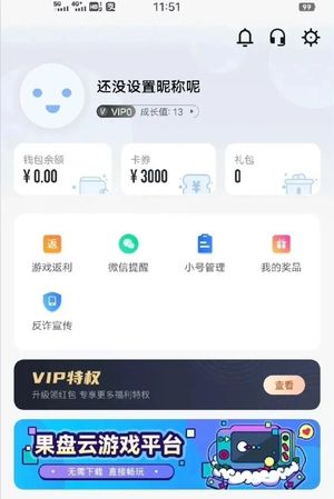 少年三国志【5级】少年三国志超级福利，3000卷