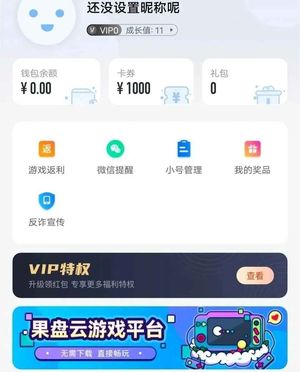 少年三国志【5级】少年三国志超级福利，1000卷