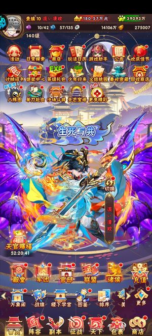 少年三国志【140级】首战区180万兆，稳定吕布