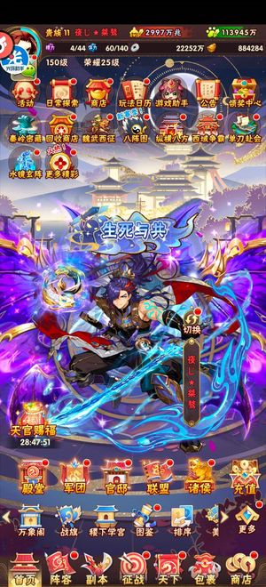 少年三国志3000万兆养老号，稳定吕布