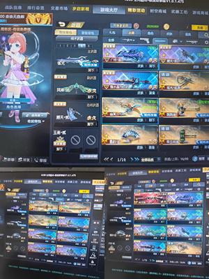 生死狙击（端游）变异刀锋爽玩