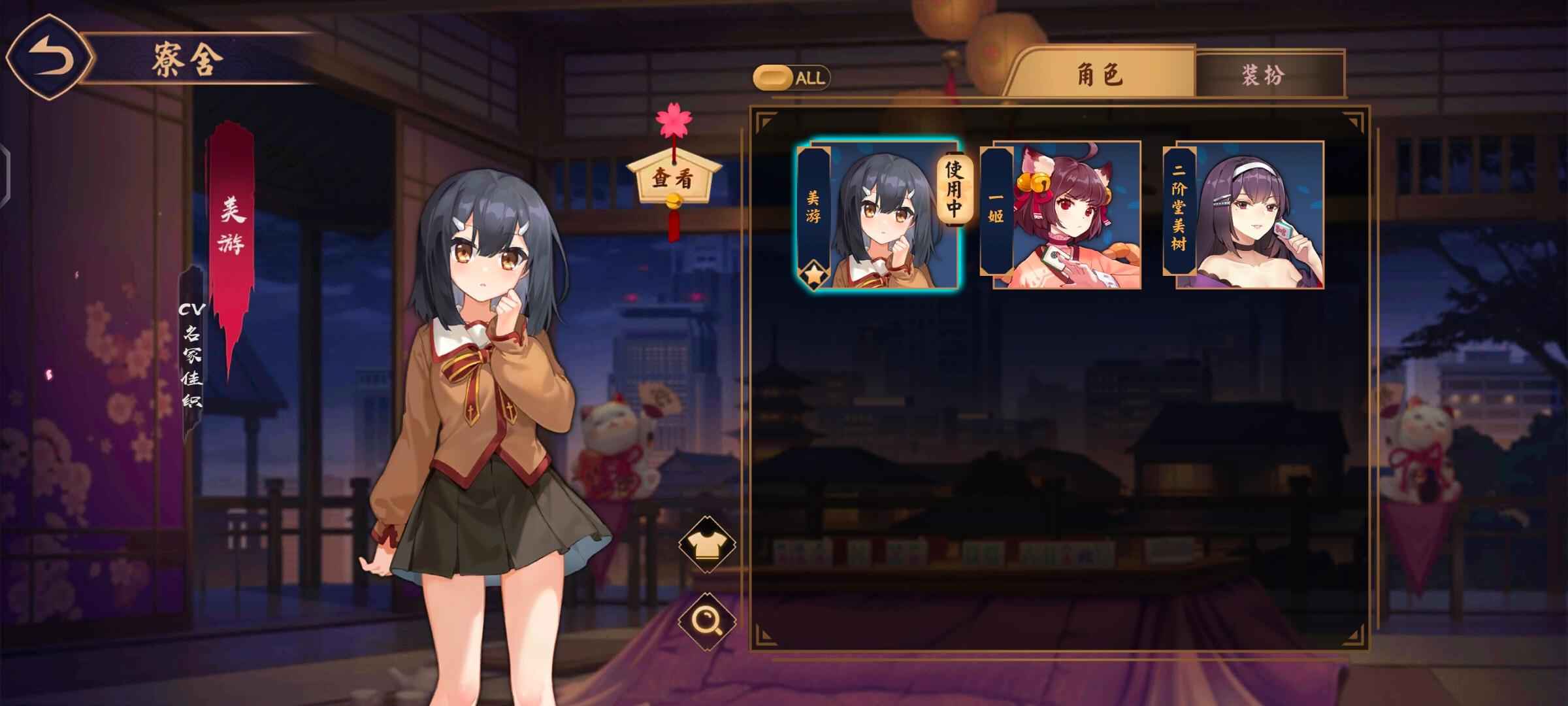 雀魂麻將雀魂联动角色