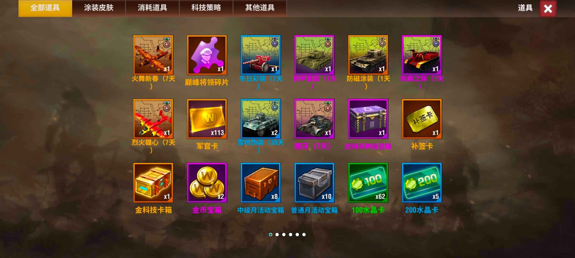 二战风云2【少校2白银1战绩】死绑，二虎二象，内存上万