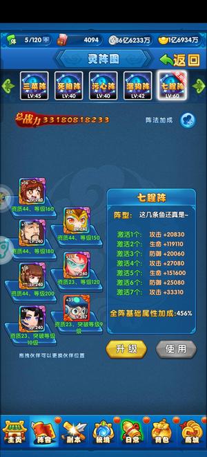 作妖计免费版低价转