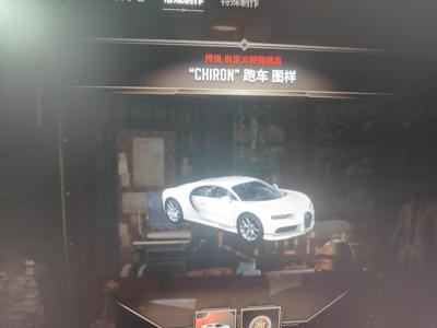 绝地求生（PUBG）布加迪…03