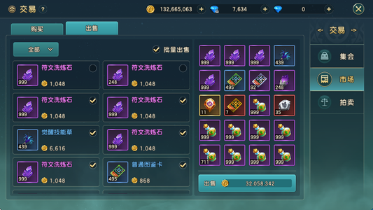 魔力宝贝：复兴双子一区90战斧金币号