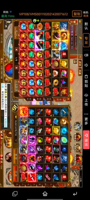 斗战英魂【9,9999级】心血号，可转区