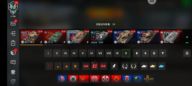 坦克世界闪击战24十级，可二次