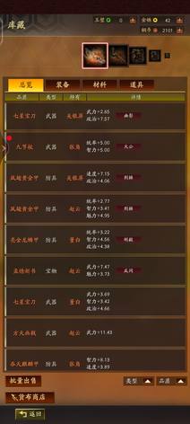关关张想要的来9