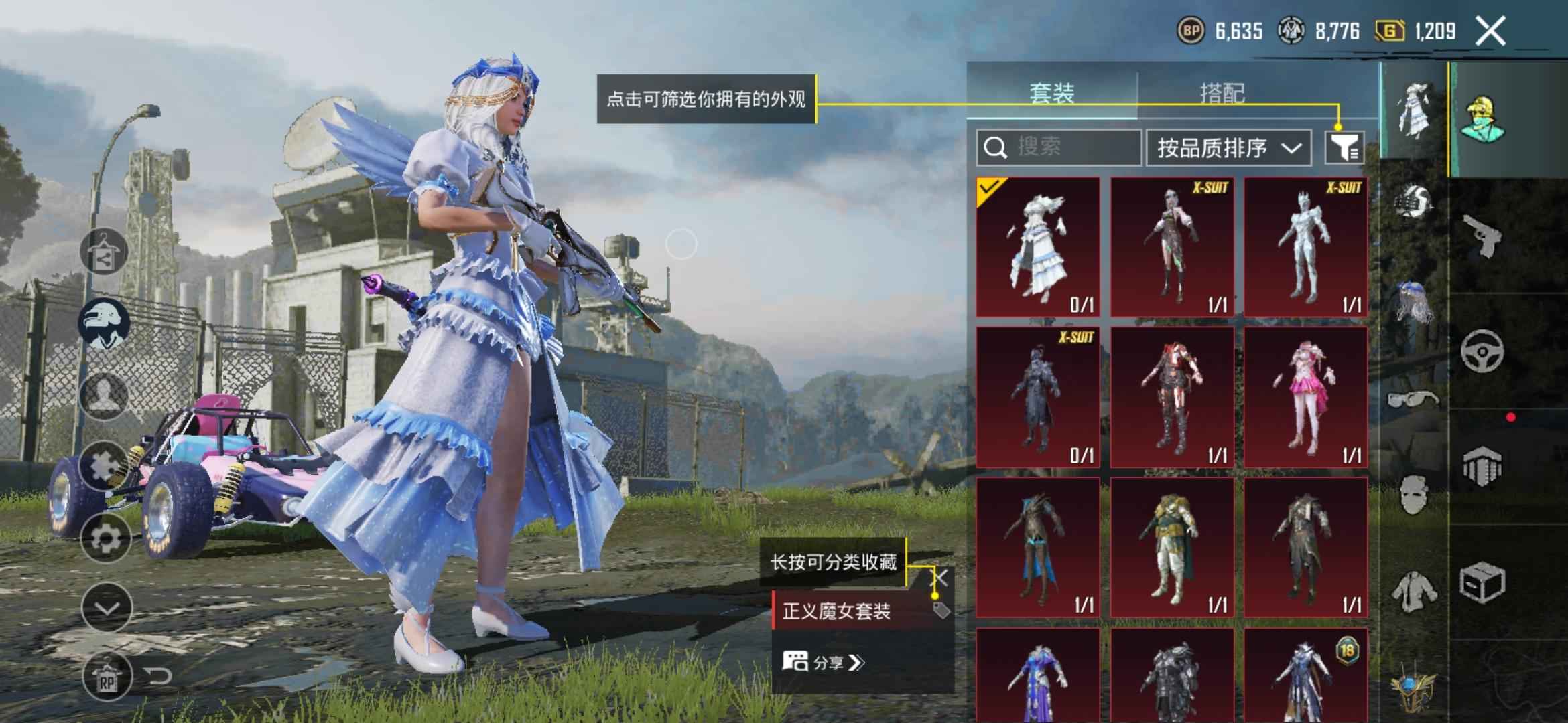 PUBG M（外服）只能说很难受