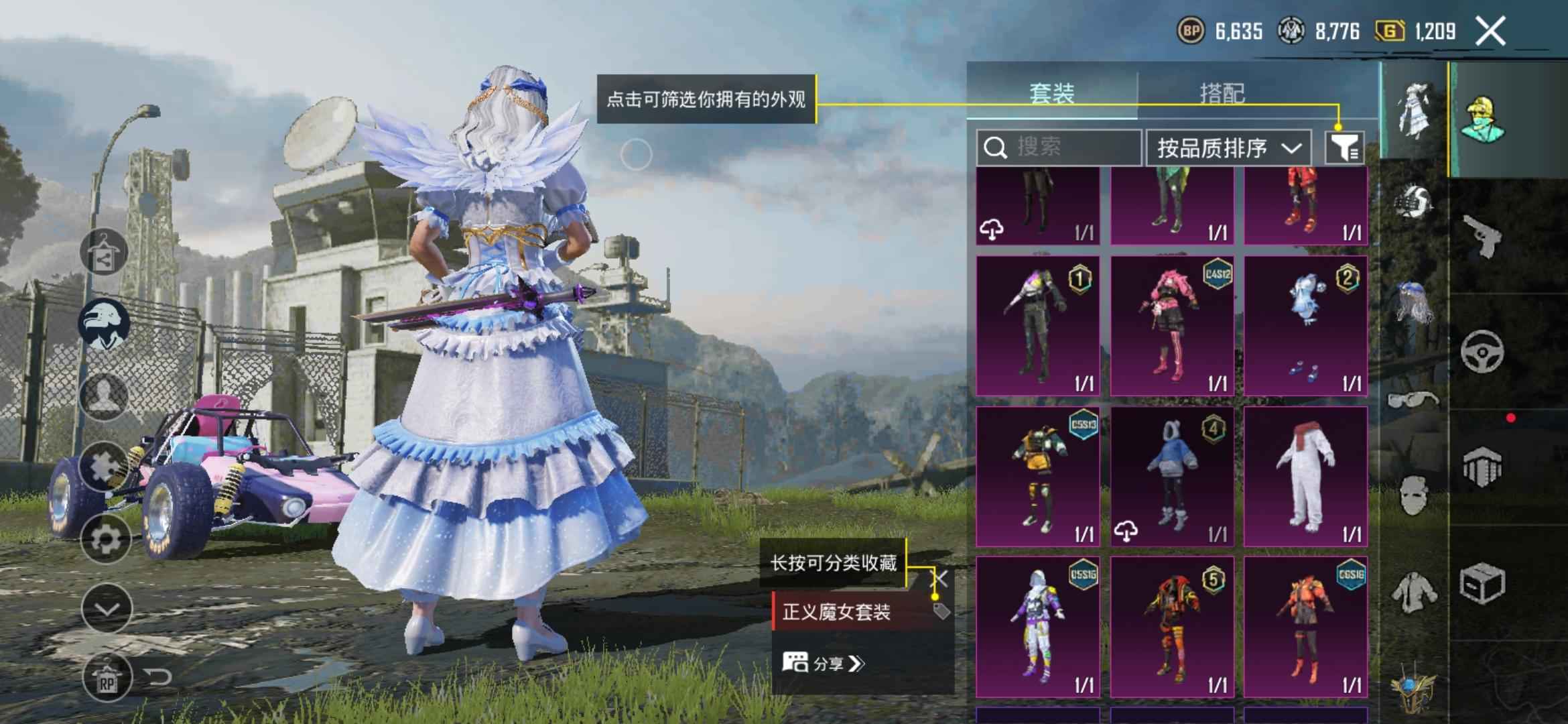 PUBG M（外服）只能说很难受