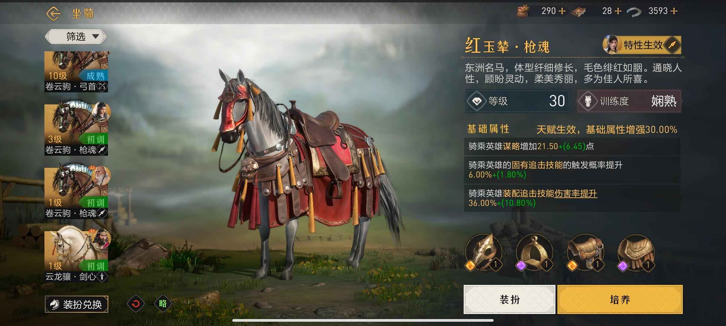 重返帝国【亚历克斯,穆英级】樊梨花压力号英雄多技能多便宜卖